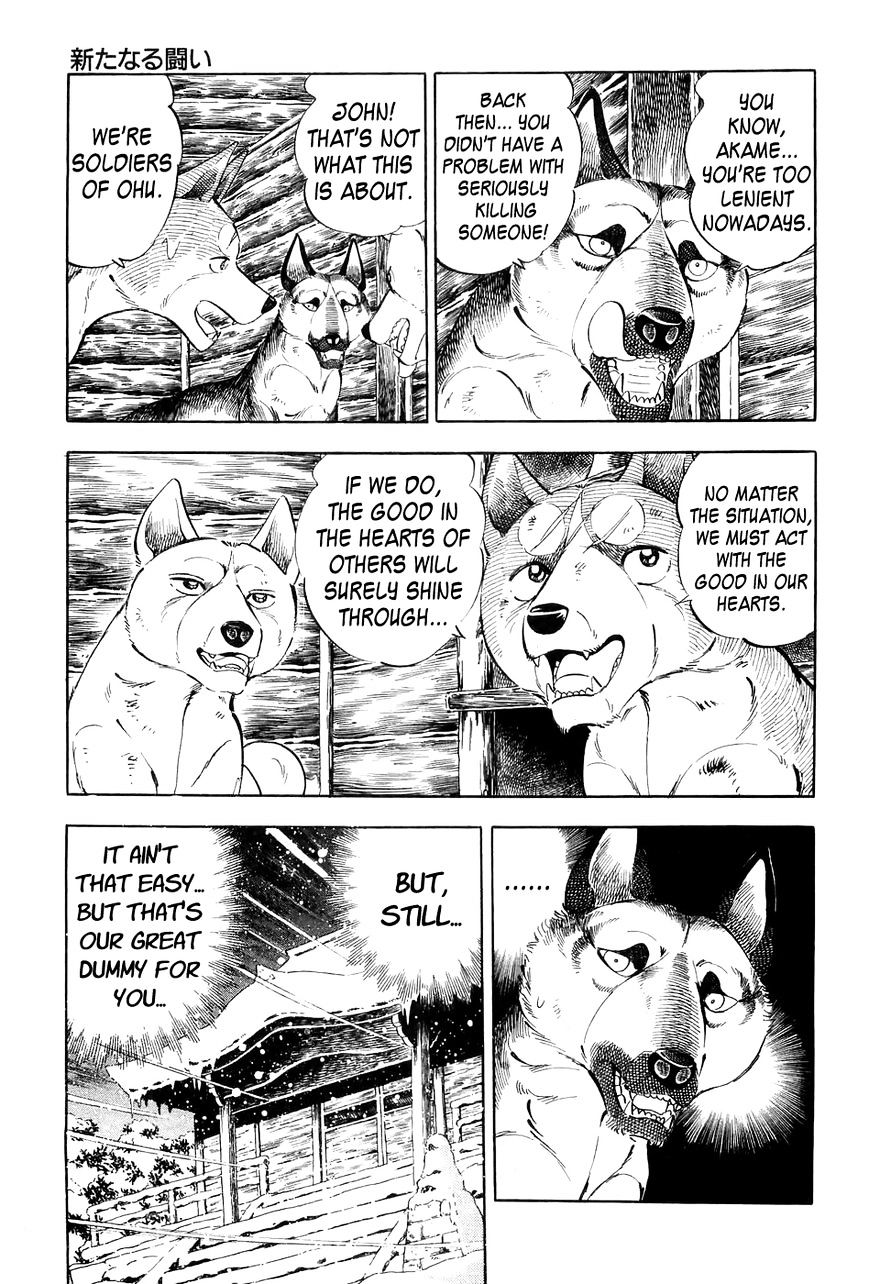 Ginga Densetsu Weed Chapter 52 #8