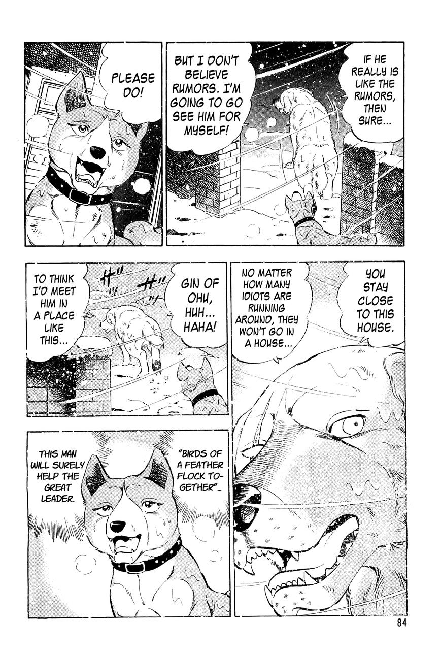 Ginga Densetsu Weed Chapter 52 #15
