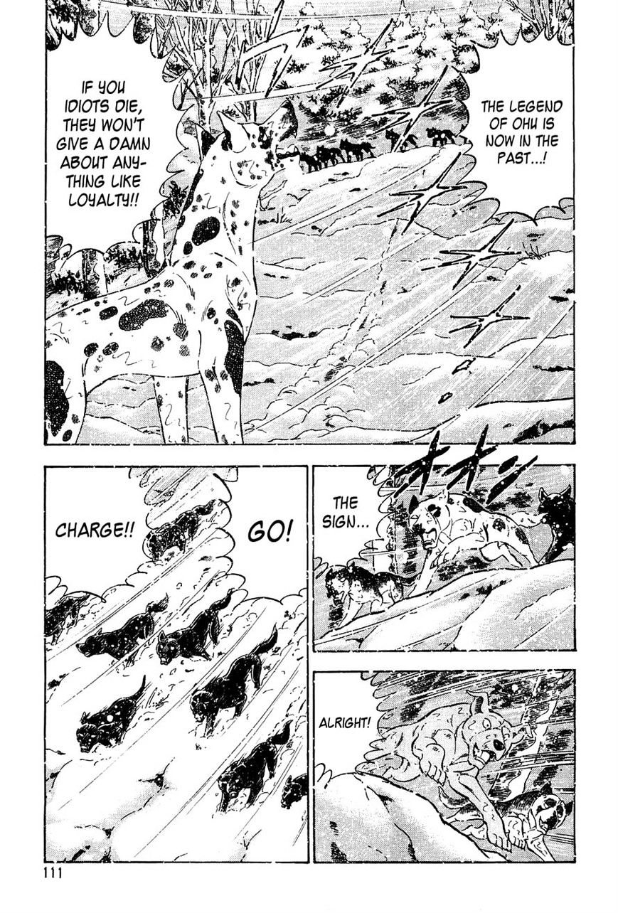 Ginga Densetsu Weed Chapter 53 #19