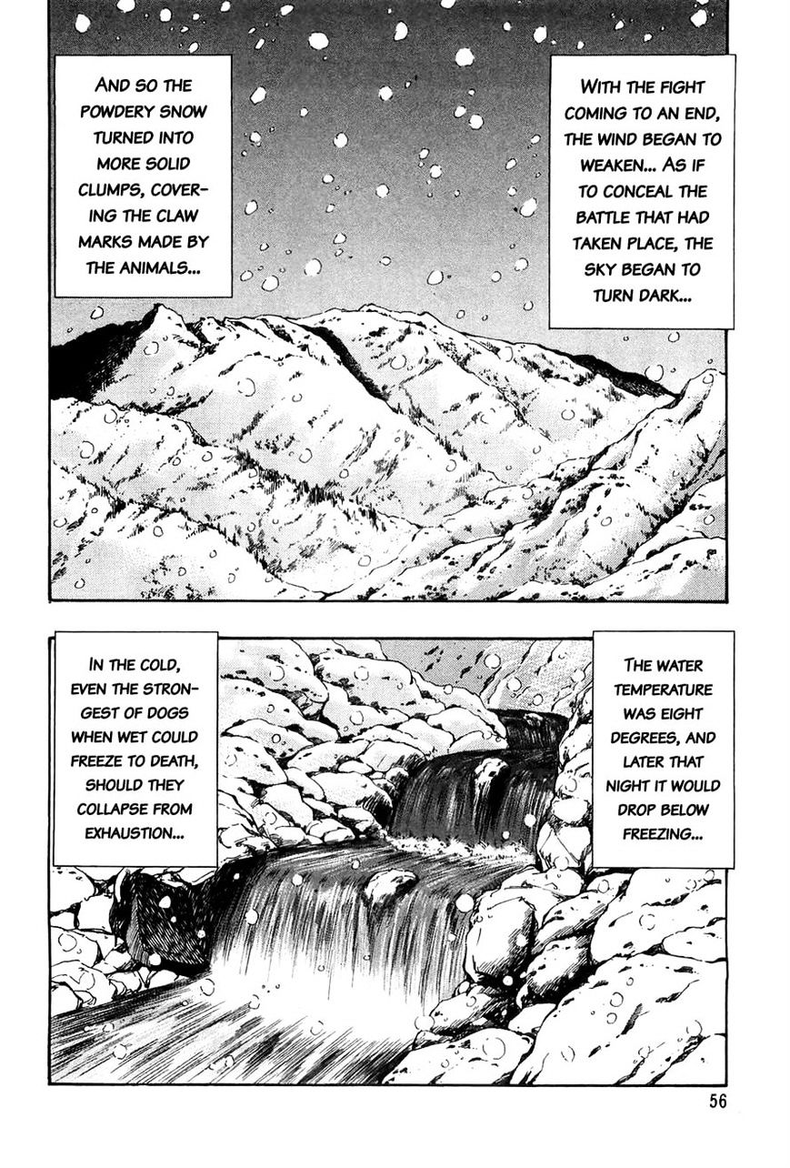 Ginga Densetsu Weed Chapter 51 #8