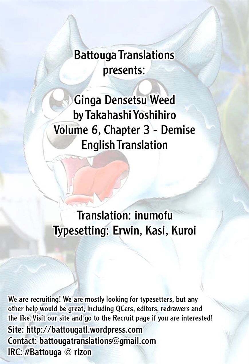 Ginga Densetsu Weed Chapter 51 #23