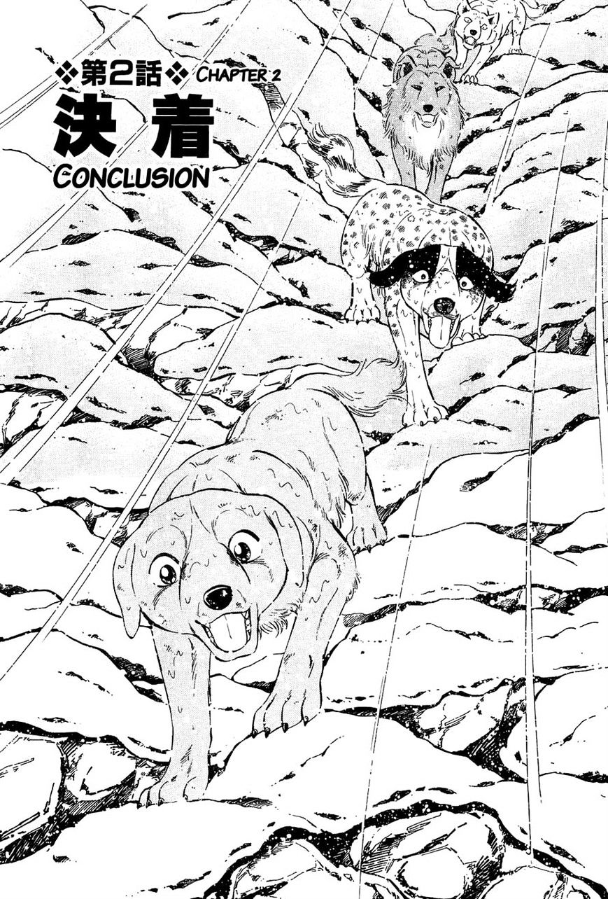 Ginga Densetsu Weed Chapter 50 #1