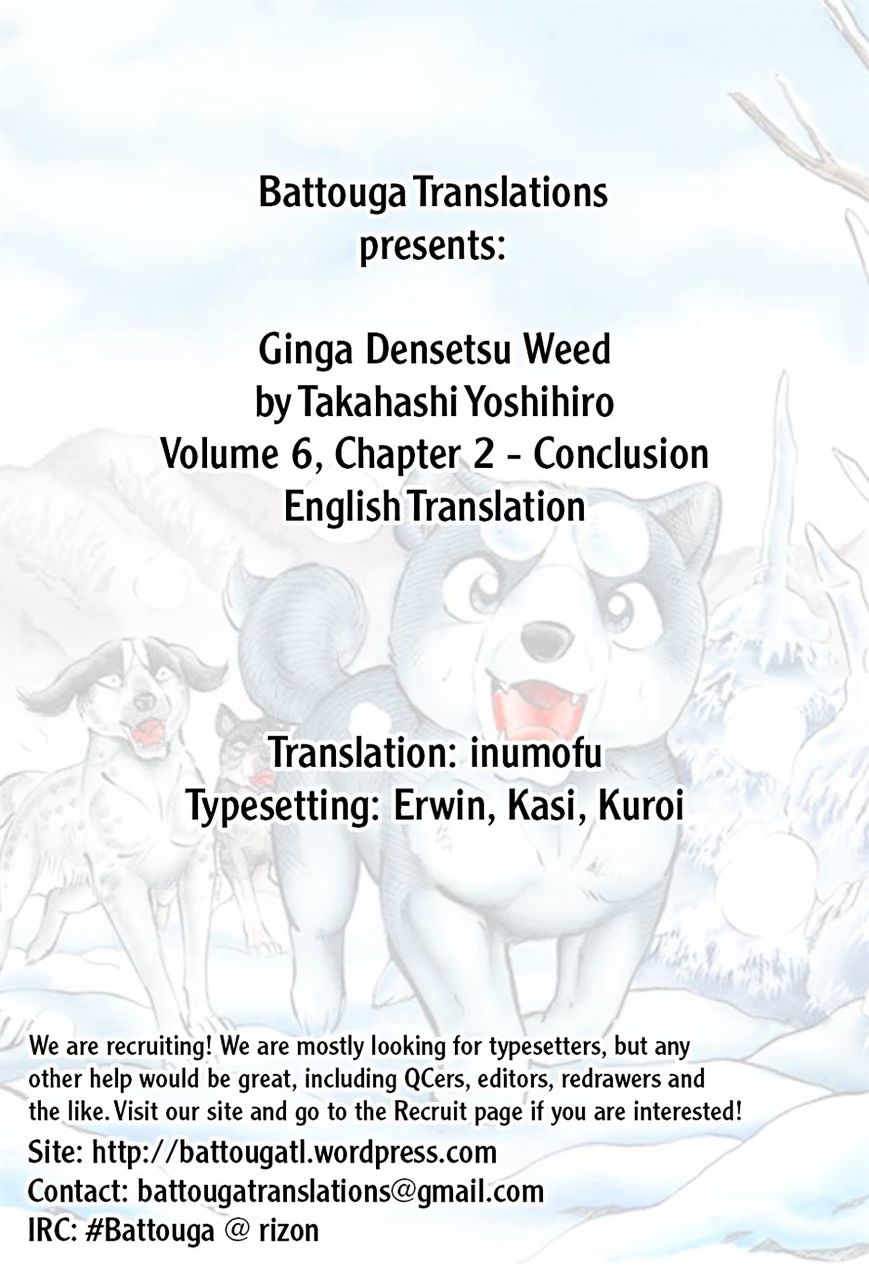 Ginga Densetsu Weed Chapter 50 #23