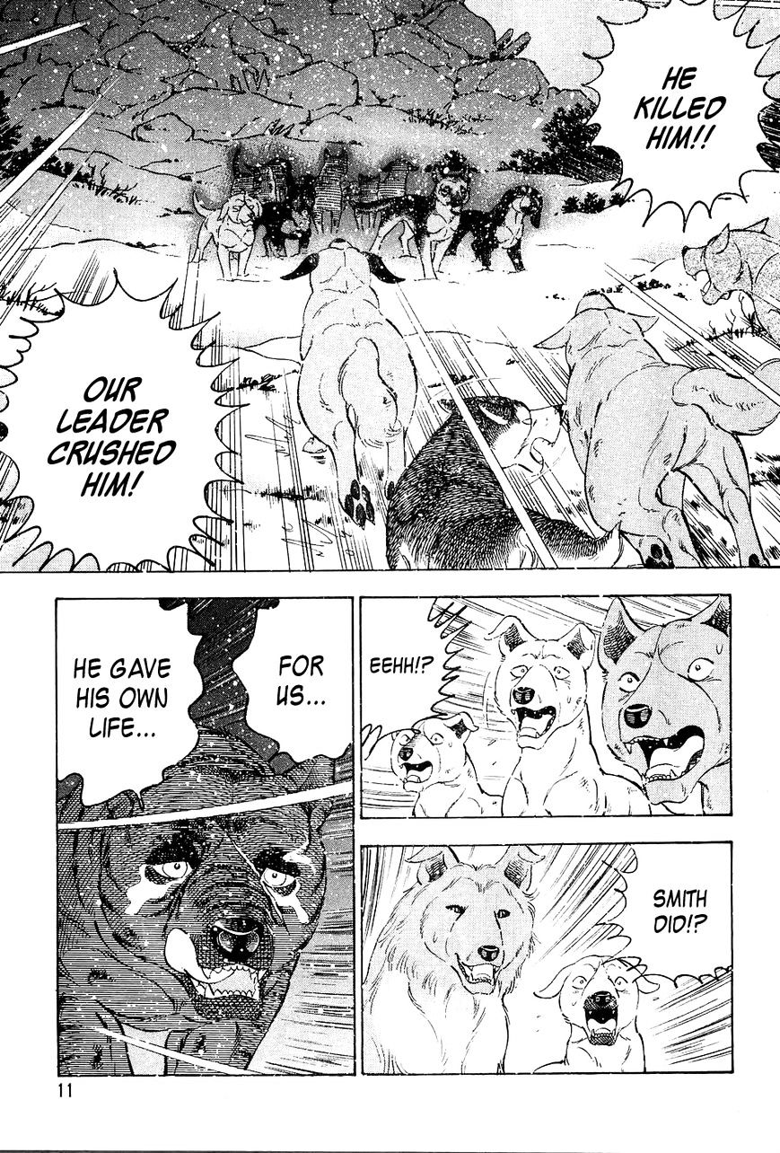 Ginga Densetsu Weed Chapter 40 #8