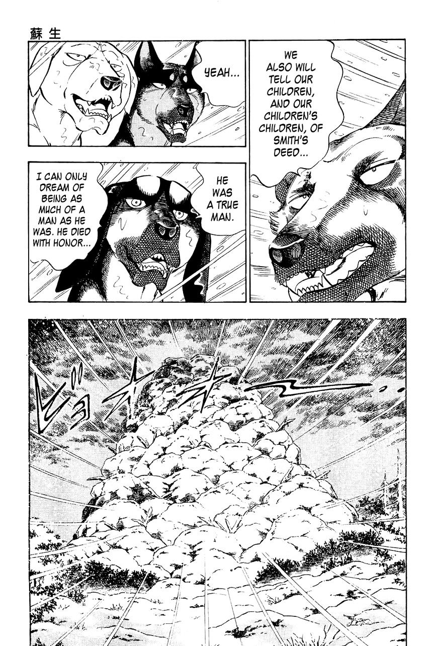 Ginga Densetsu Weed Chapter 40 #10