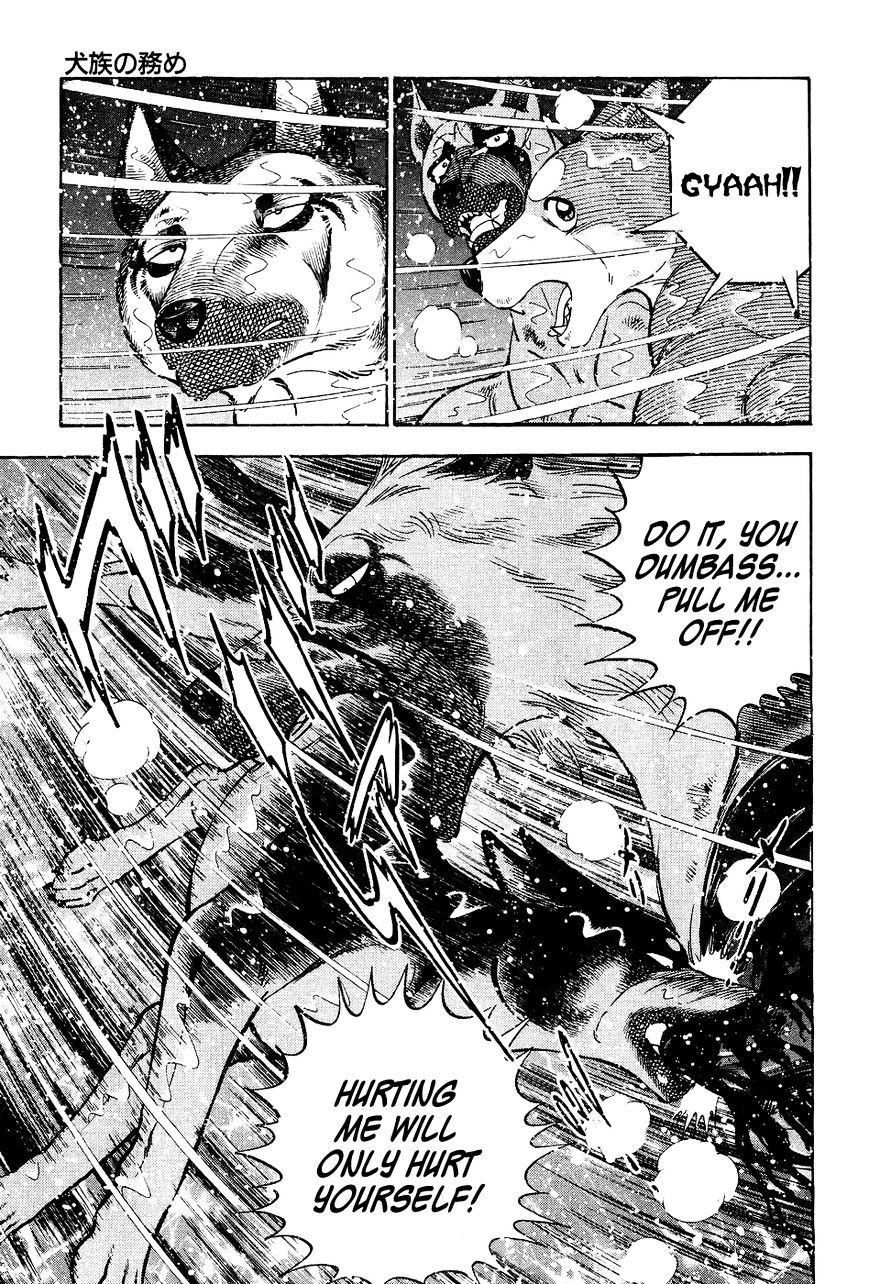 Ginga Densetsu Weed Chapter 42 #8