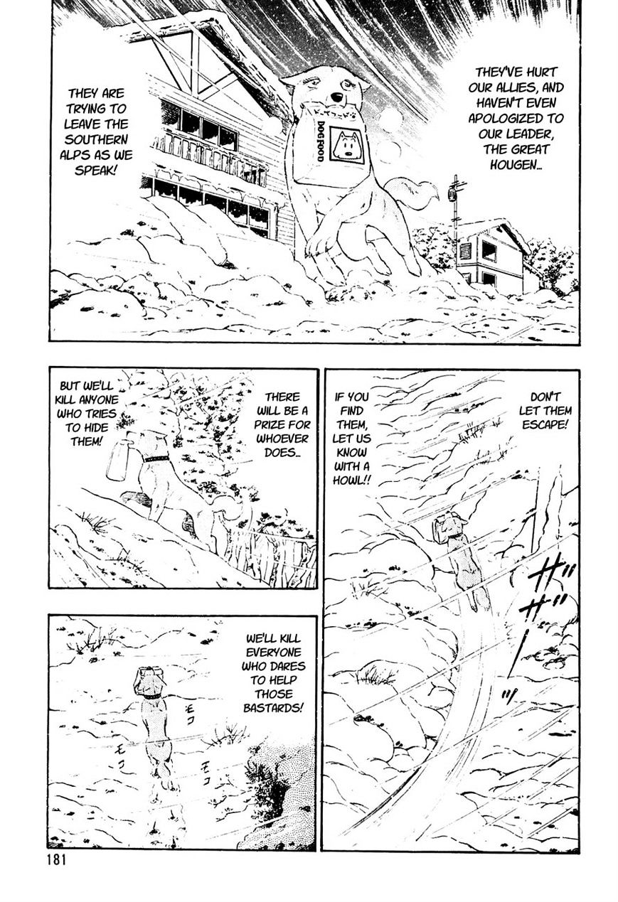 Ginga Densetsu Weed Chapter 39 #3