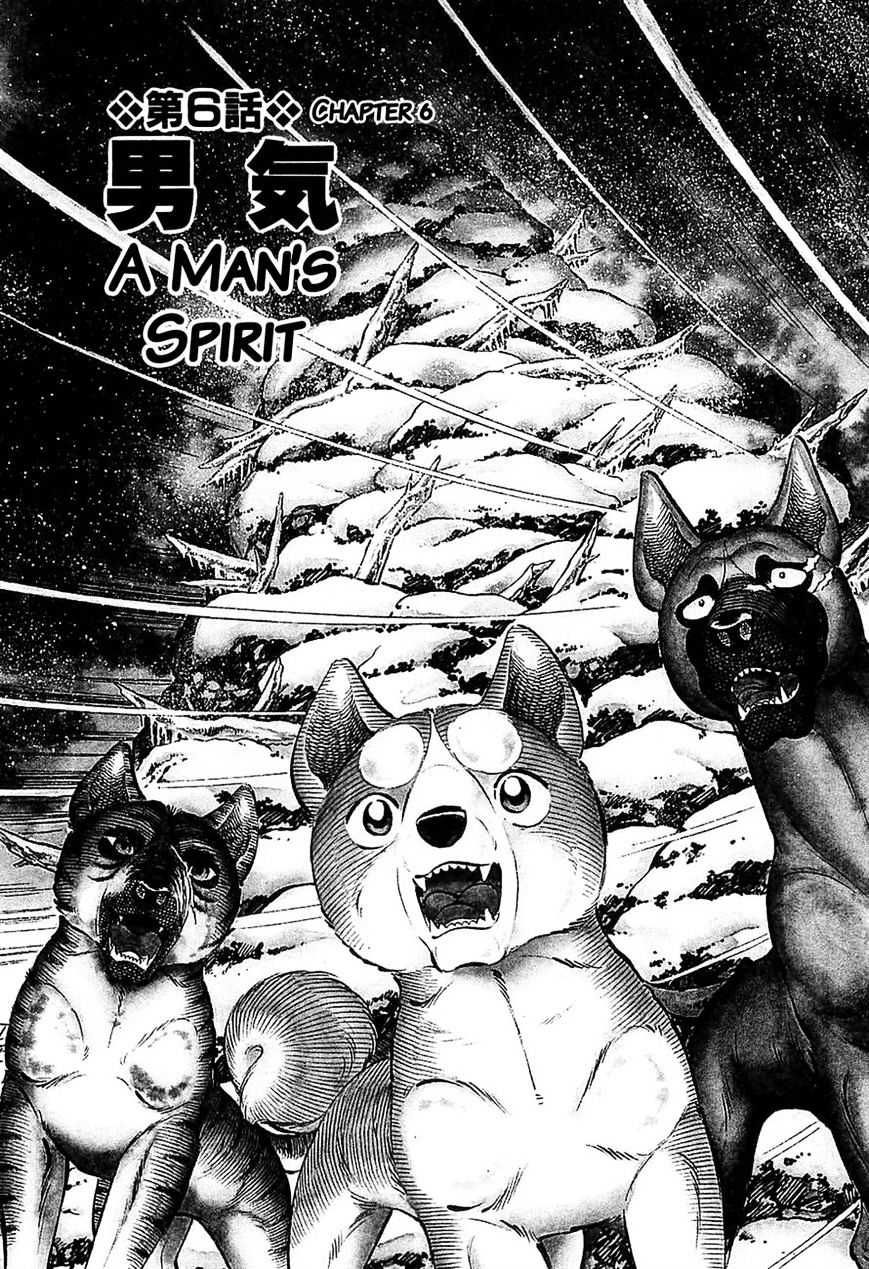 Ginga Densetsu Weed Chapter 36 #2