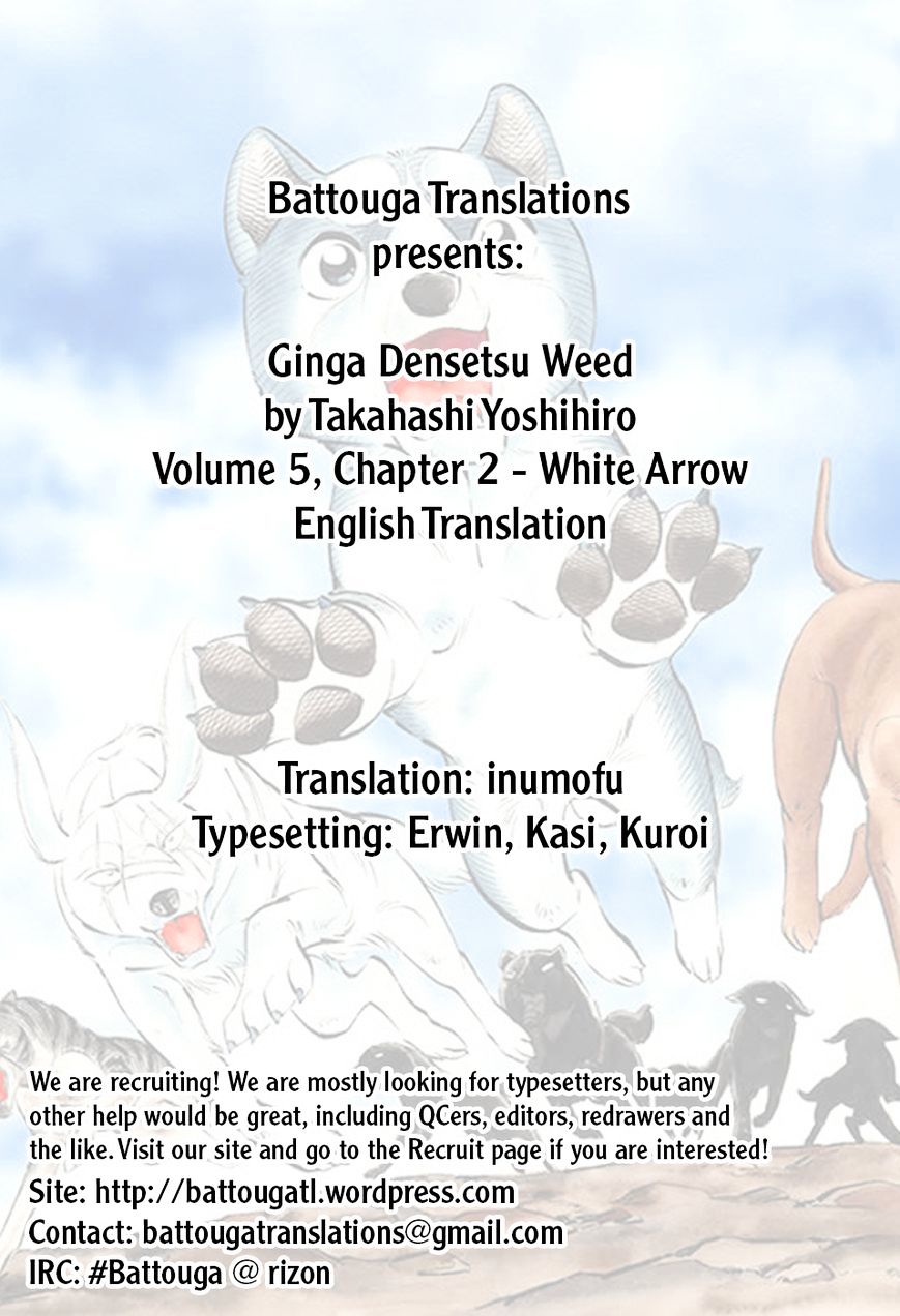 Ginga Densetsu Weed Chapter 41 #1