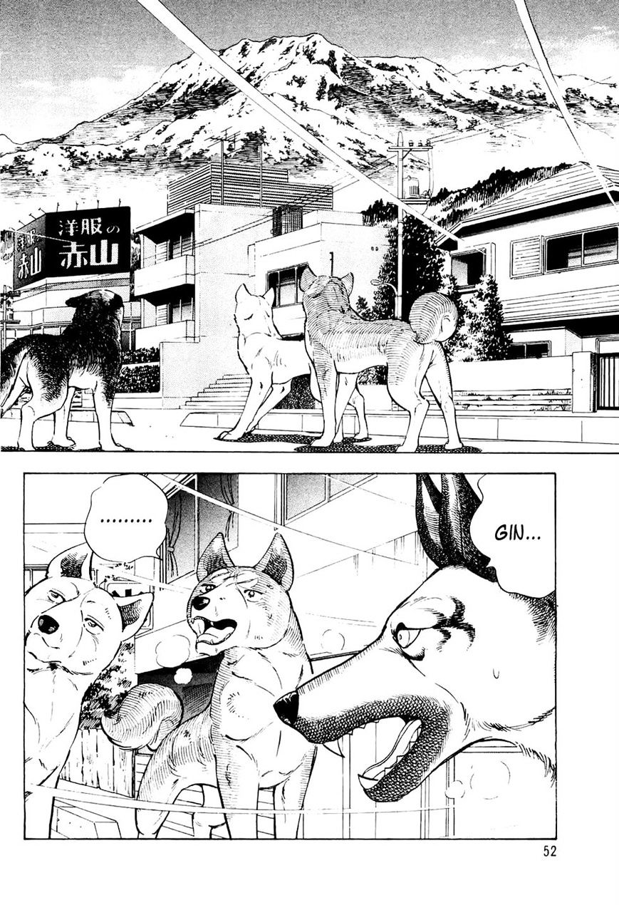 Ginga Densetsu Weed Chapter 33 #6