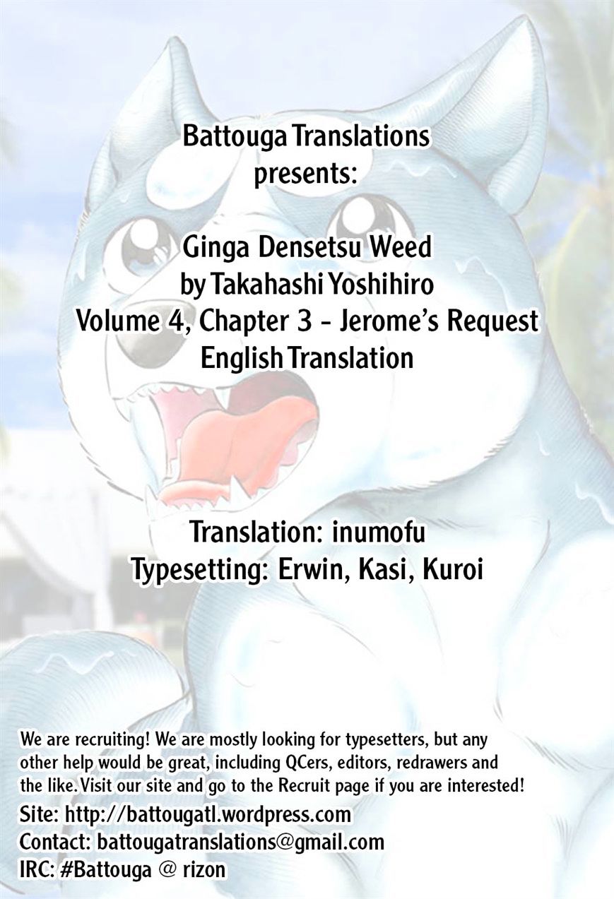 Ginga Densetsu Weed Chapter 33 #23