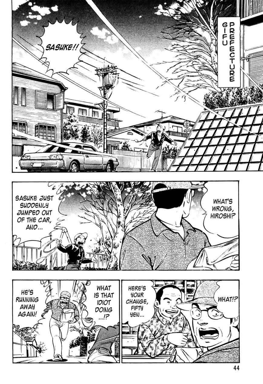 Ginga Densetsu Weed Chapter 32 #18