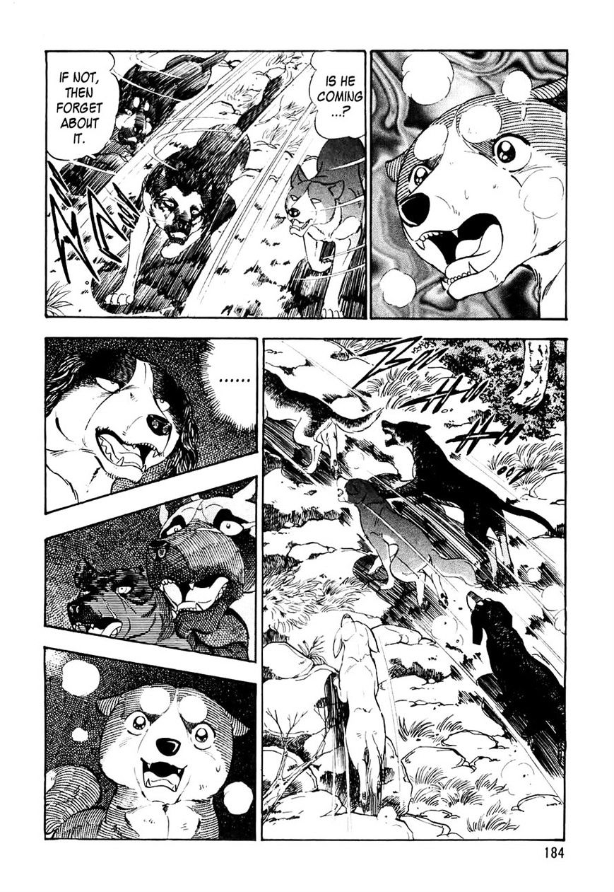 Ginga Densetsu Weed Chapter 29 #11