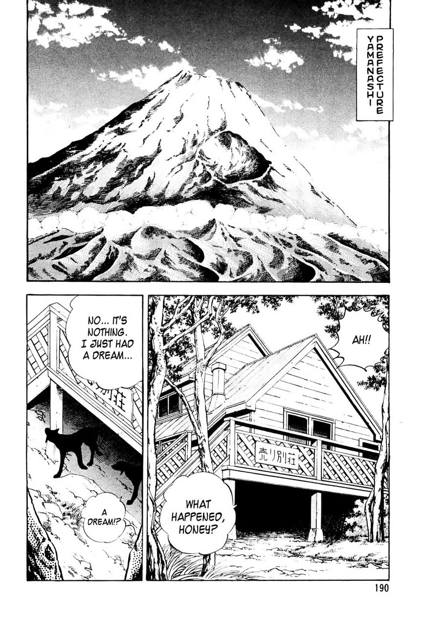 Ginga Densetsu Weed Chapter 29 #17