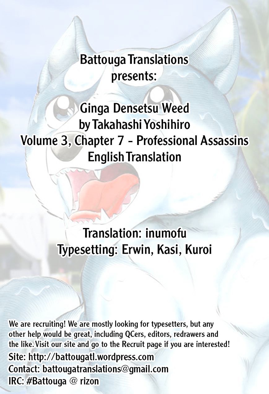 Ginga Densetsu Weed Chapter 27 #1