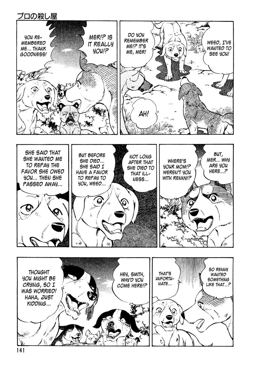 Ginga Densetsu Weed Chapter 27 #10