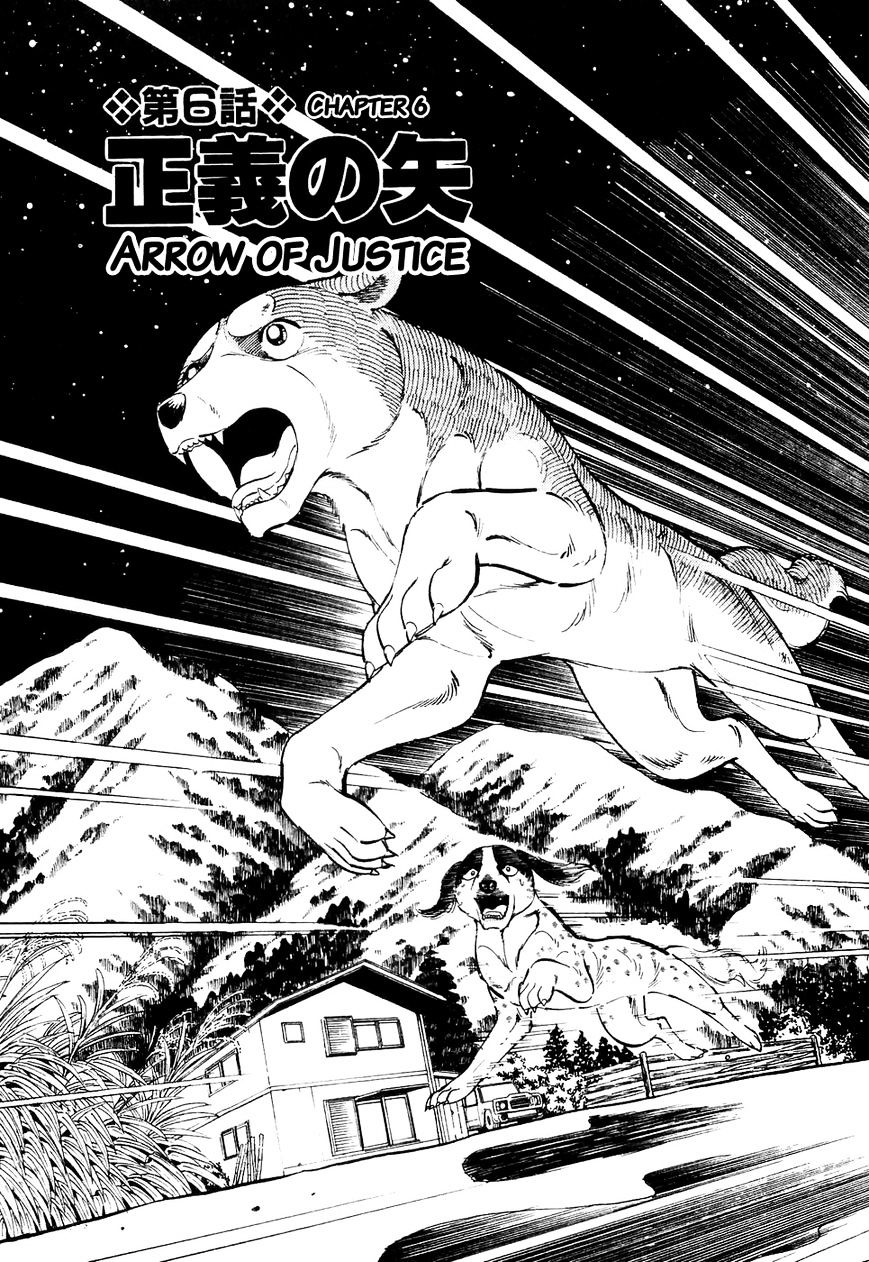 Ginga Densetsu Weed Chapter 26 #2