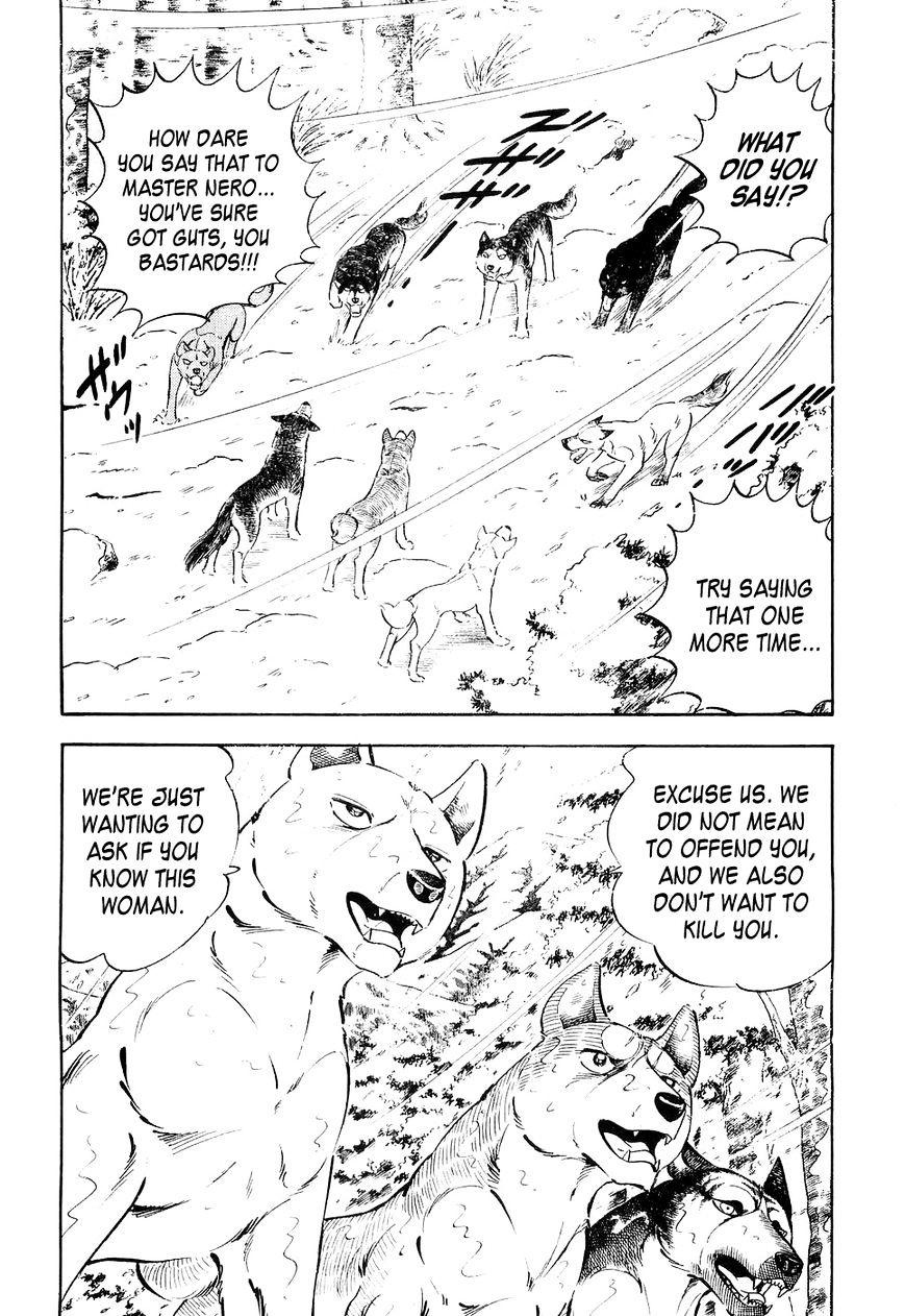 Ginga Densetsu Weed Chapter 26 #3