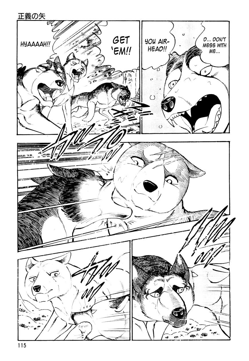 Ginga Densetsu Weed Chapter 26 #4