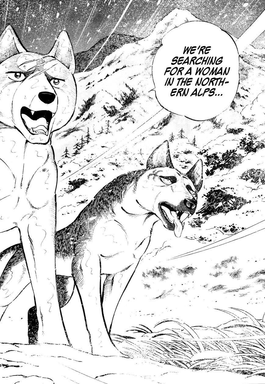 Ginga Densetsu Weed Chapter 25 #21