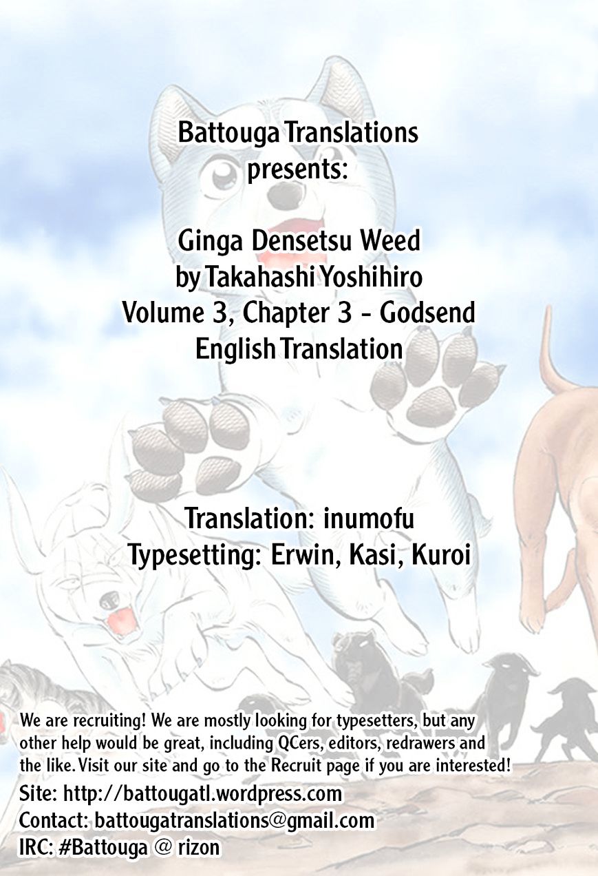 Ginga Densetsu Weed Chapter 23 #1