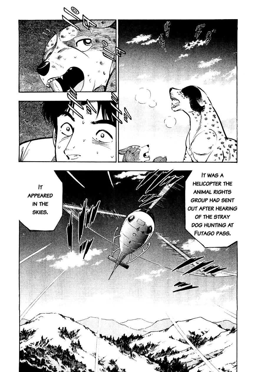 Ginga Densetsu Weed Chapter 23 #7