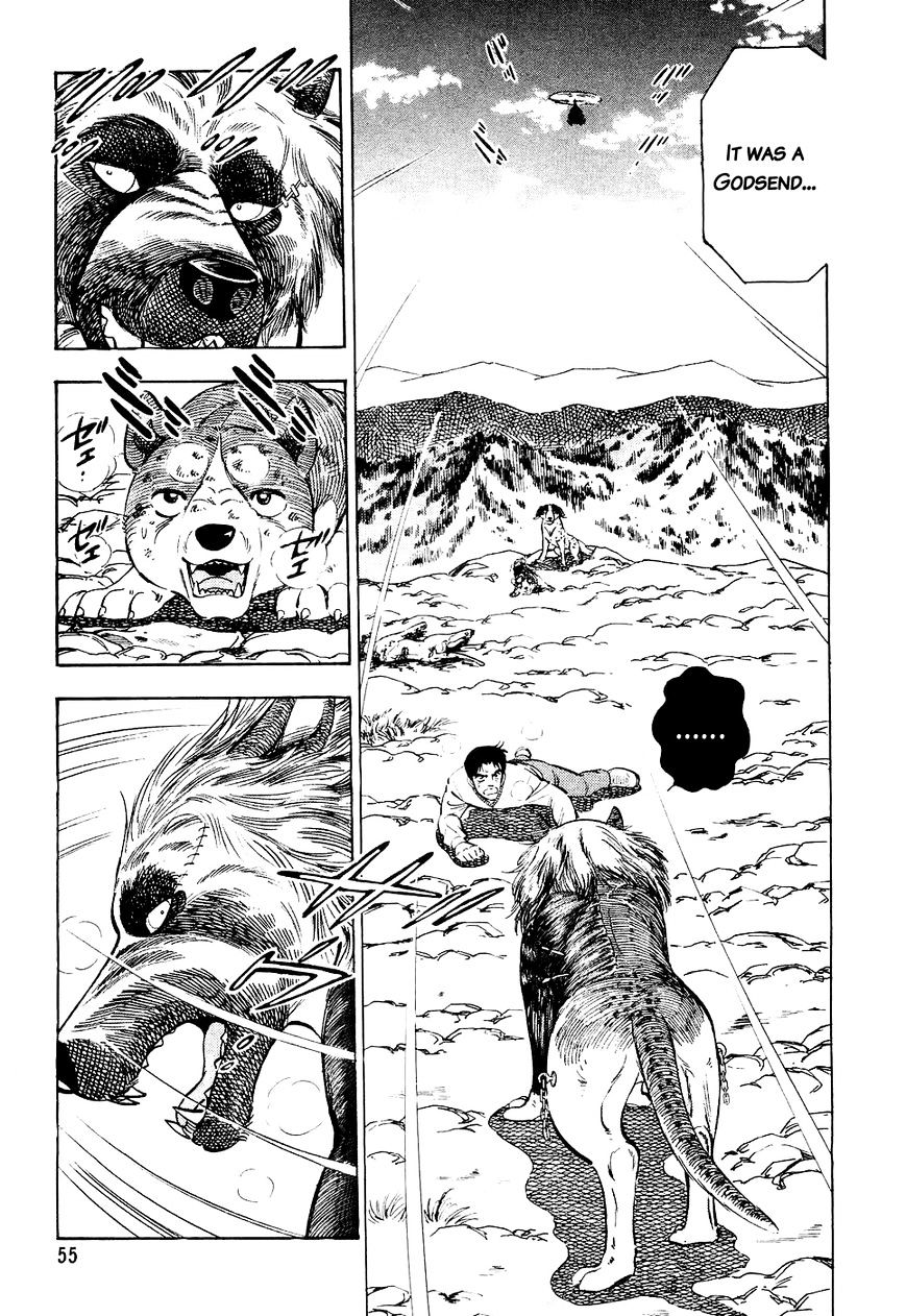 Ginga Densetsu Weed Chapter 23 #8