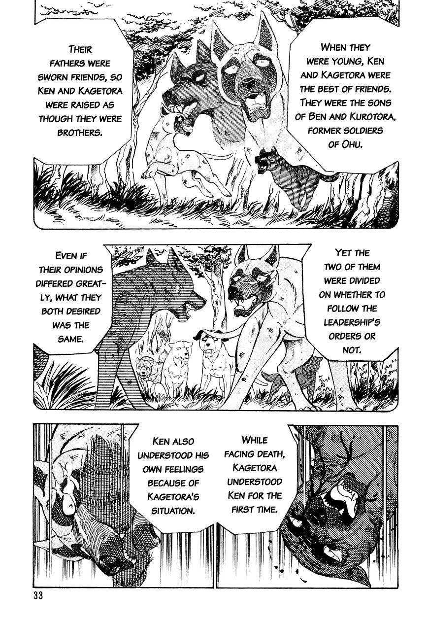 Ginga Densetsu Weed Chapter 22 #10