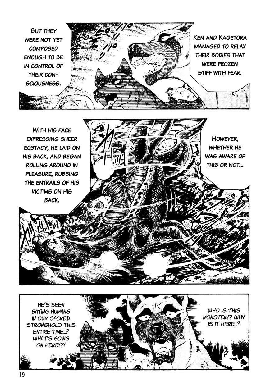 Ginga Densetsu Weed Chapter 21 #16