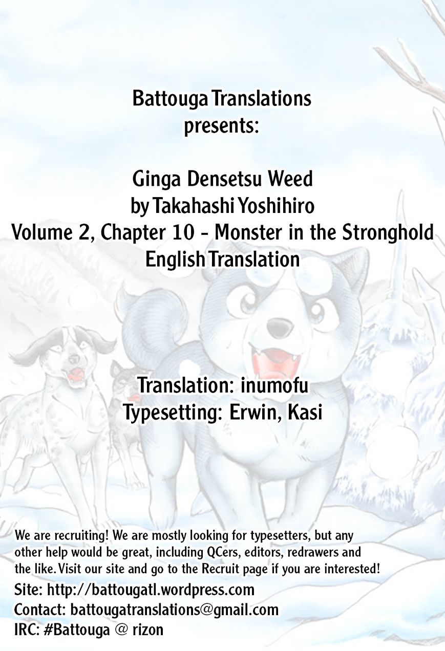 Ginga Densetsu Weed Chapter 20 #1