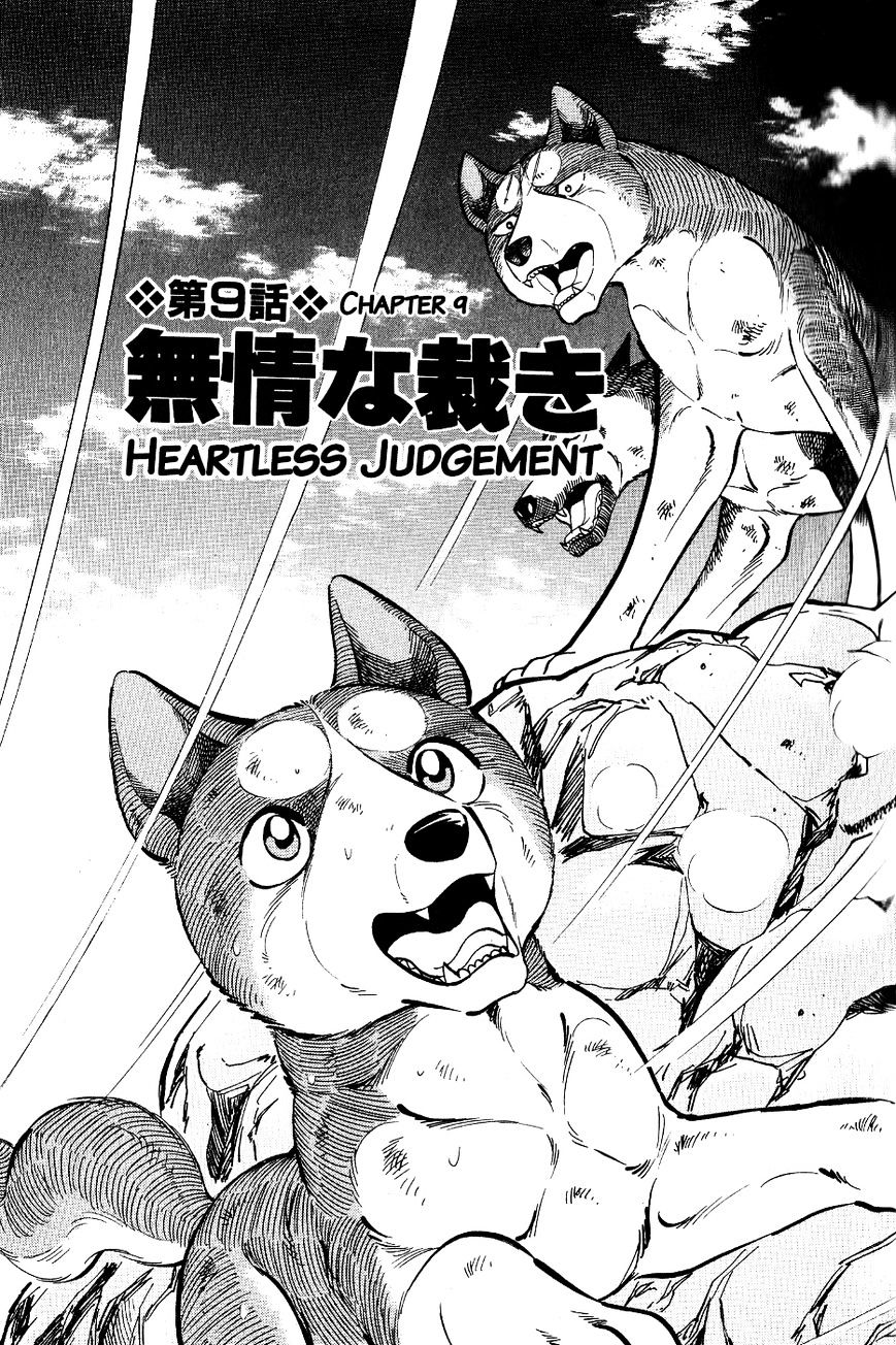 Ginga Densetsu Weed Chapter 19 #2