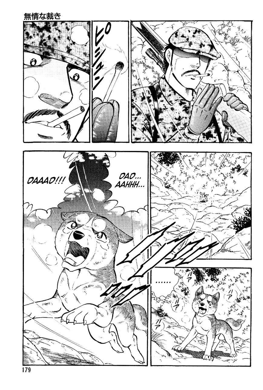 Ginga Densetsu Weed Chapter 19 #16