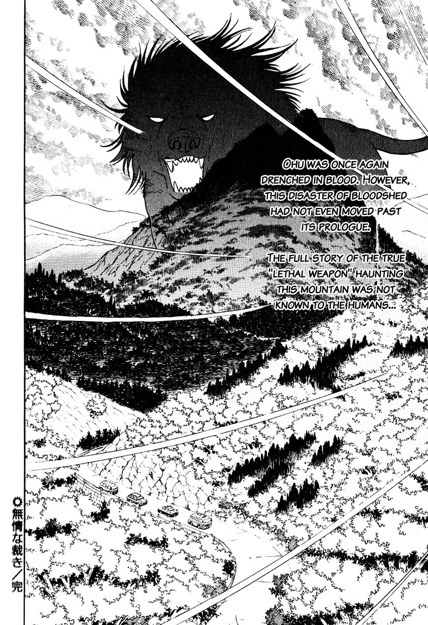 Ginga Densetsu Weed Chapter 19 #21