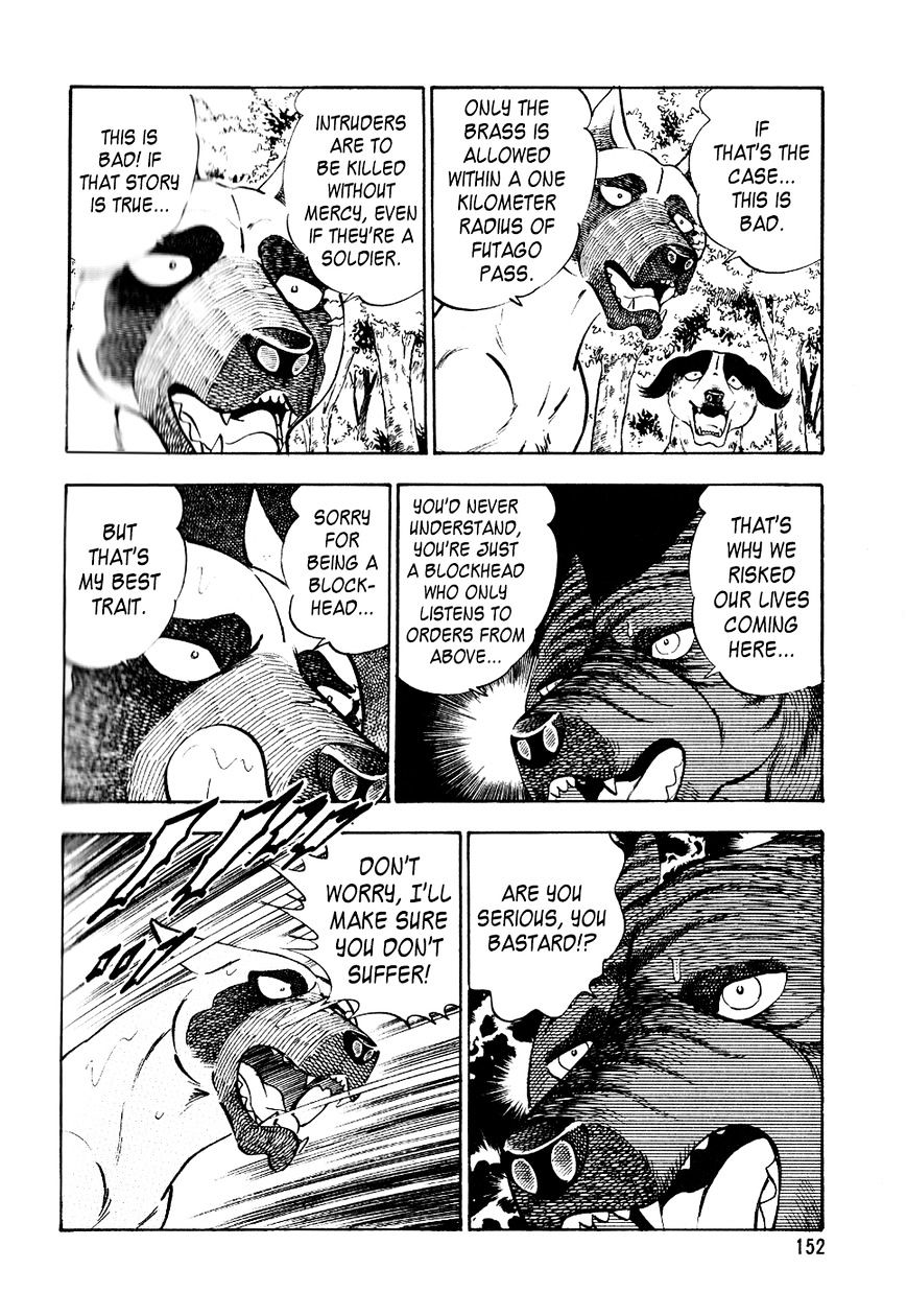 Ginga Densetsu Weed Chapter 18 #9