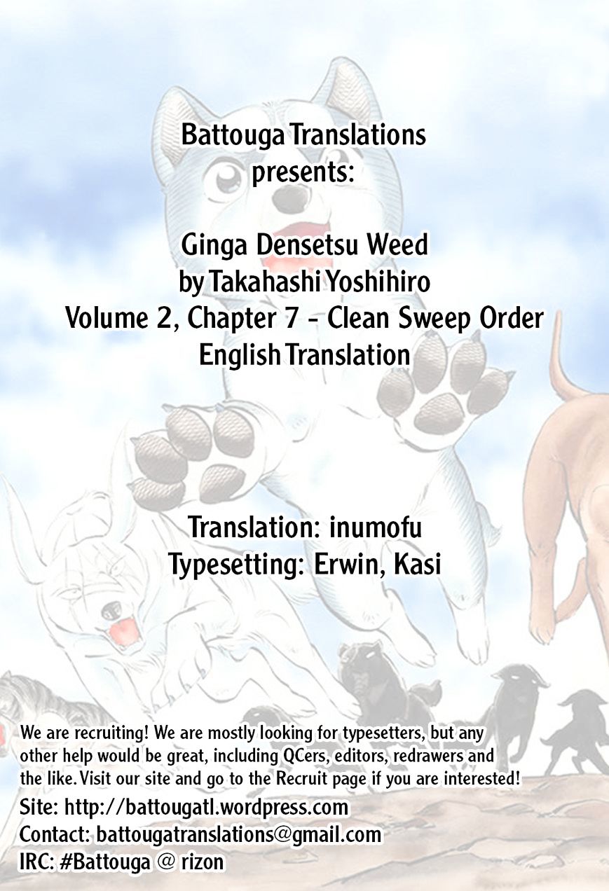 Ginga Densetsu Weed Chapter 17 #1