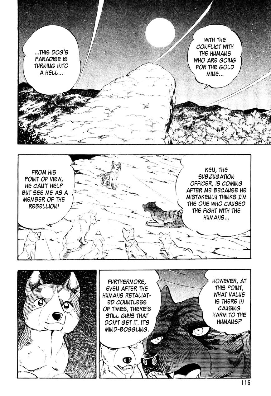 Ginga Densetsu Weed Chapter 16 #13