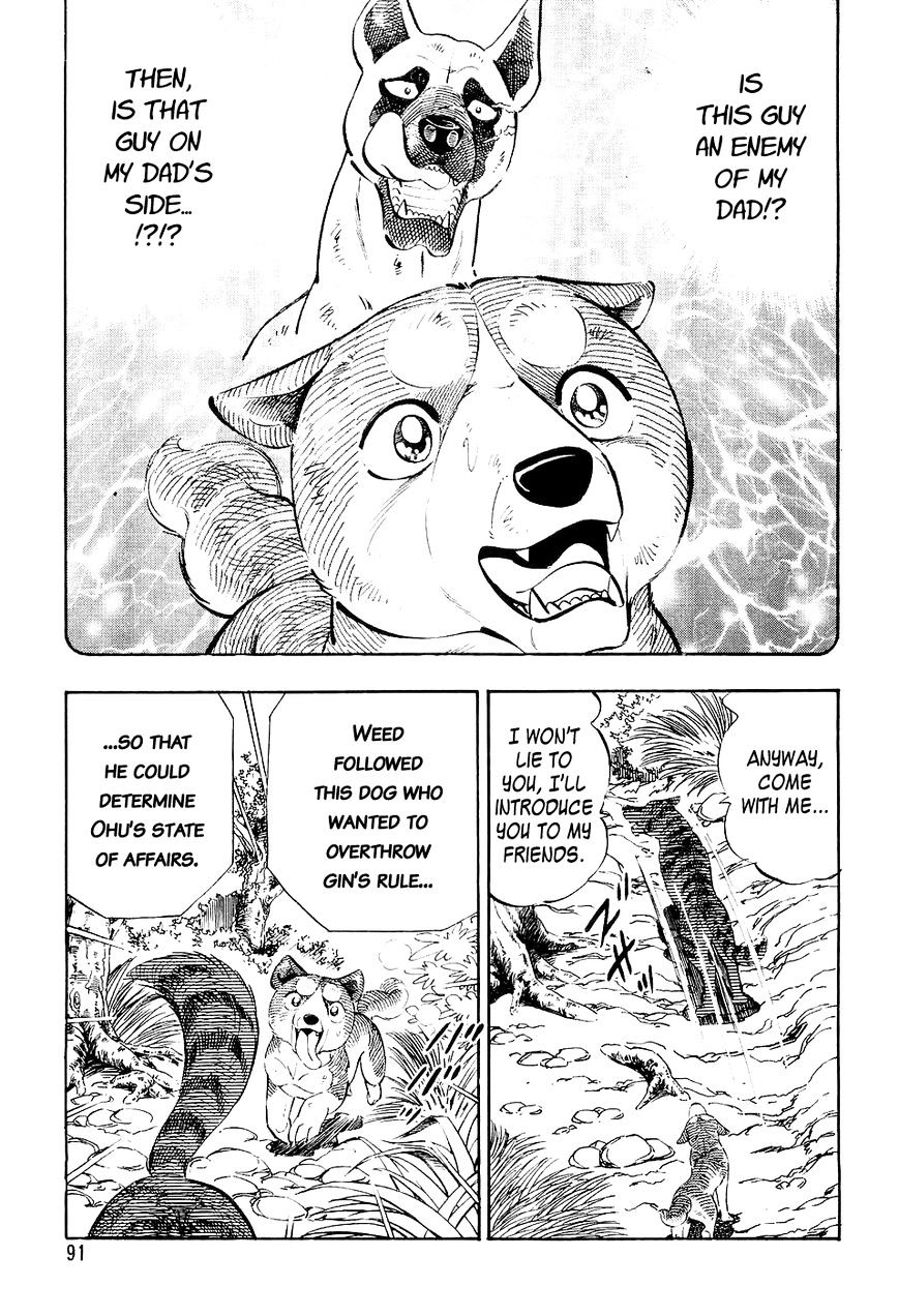 Ginga Densetsu Weed Chapter 15 #8