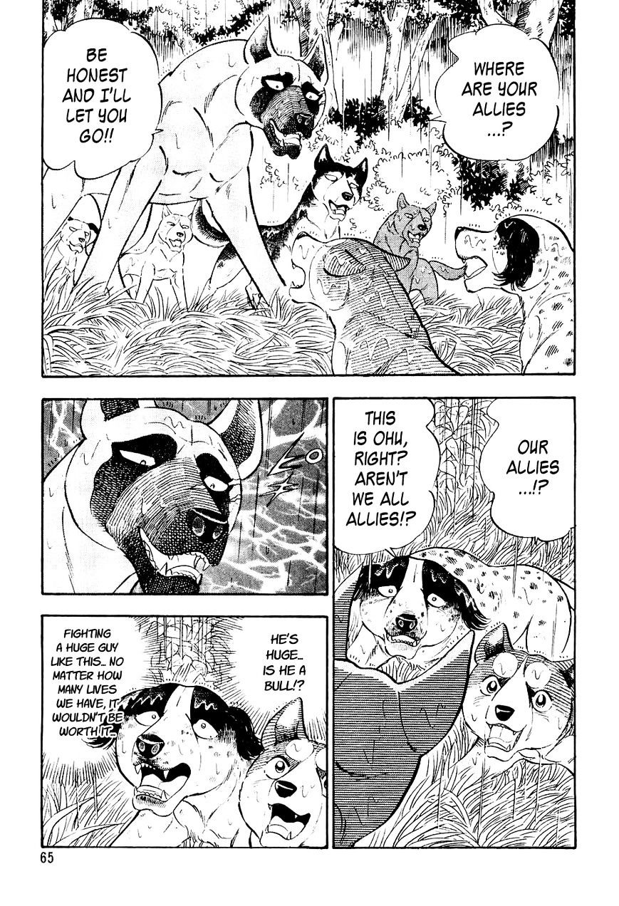 Ginga Densetsu Weed Chapter 14 #2