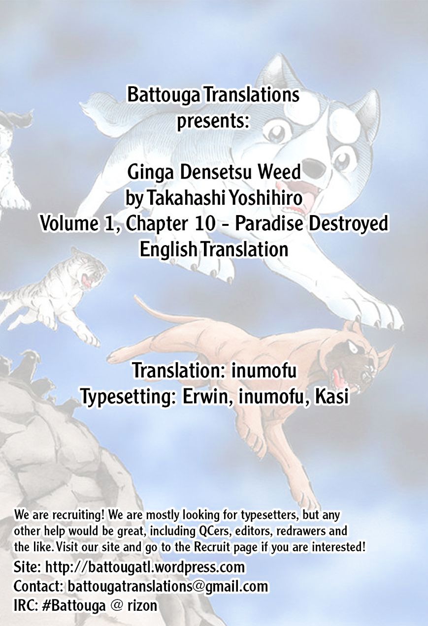 Ginga Densetsu Weed Chapter 10 #1