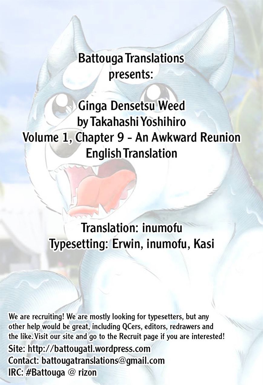 Ginga Densetsu Weed Chapter 9 #21
