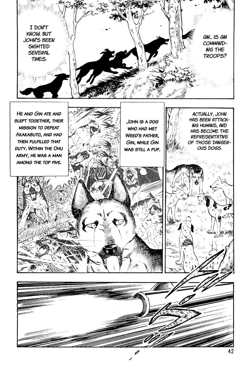 Ginga Densetsu Weed Chapter 12 #19