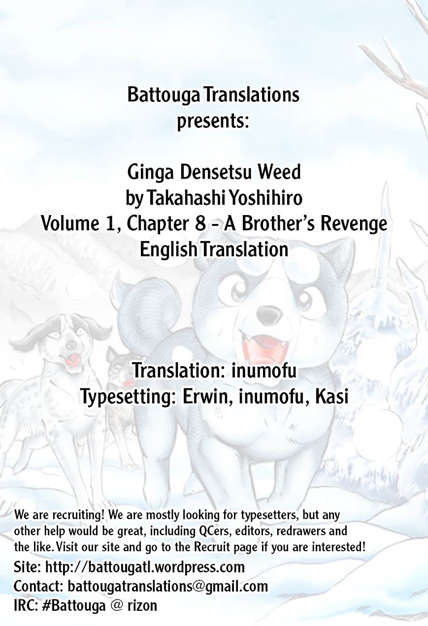 Ginga Densetsu Weed Chapter 8 #1