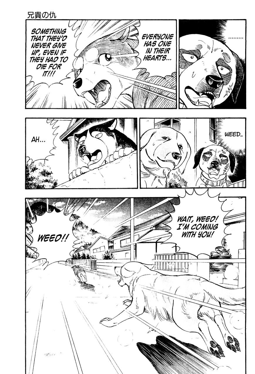 Ginga Densetsu Weed Chapter 8 #12