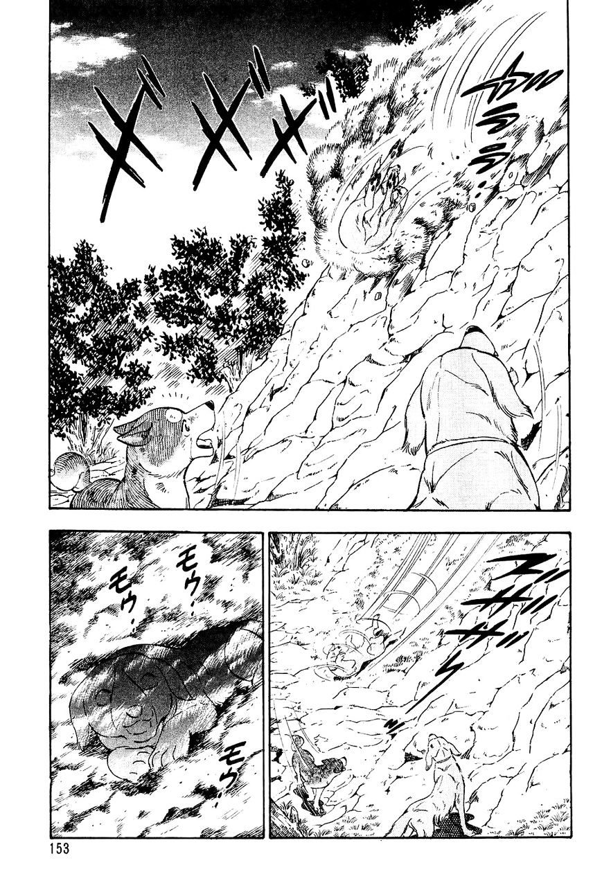 Ginga Densetsu Weed Chapter 7 #4