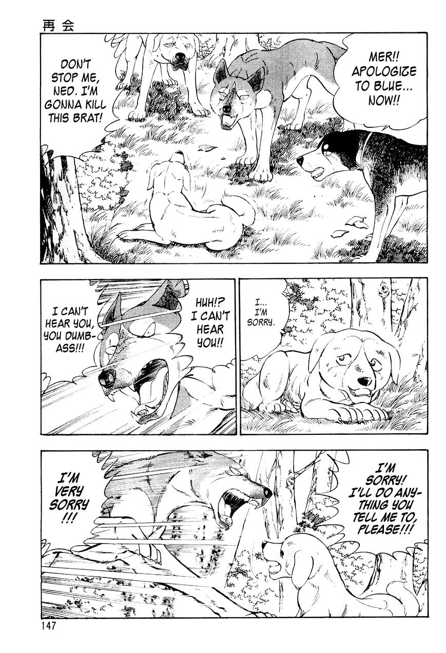 Ginga Densetsu Weed Chapter 6 #18