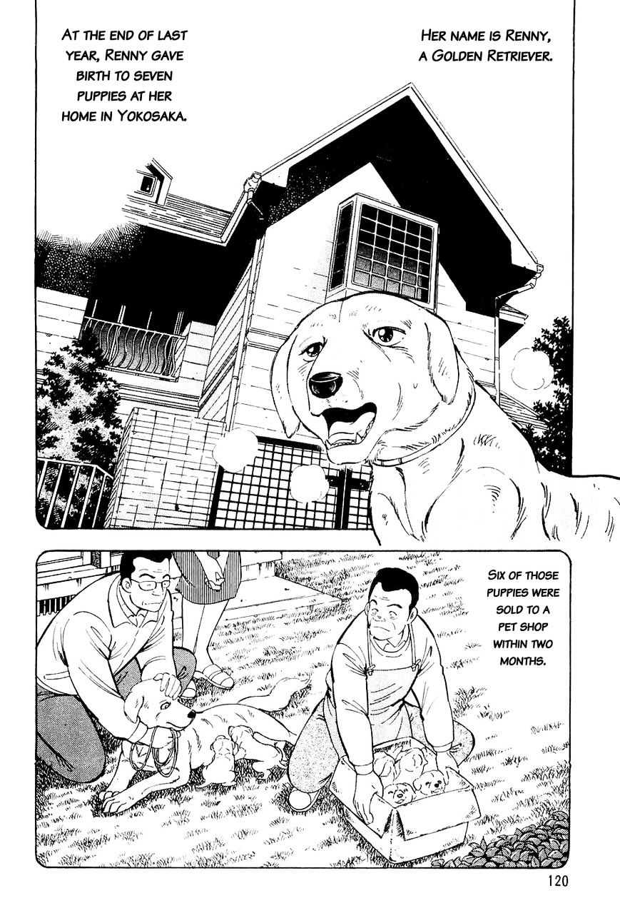 Ginga Densetsu Weed Chapter 5 #11