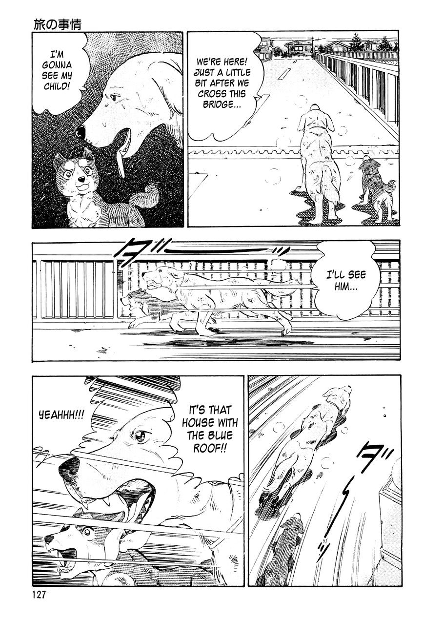 Ginga Densetsu Weed Chapter 5 #18