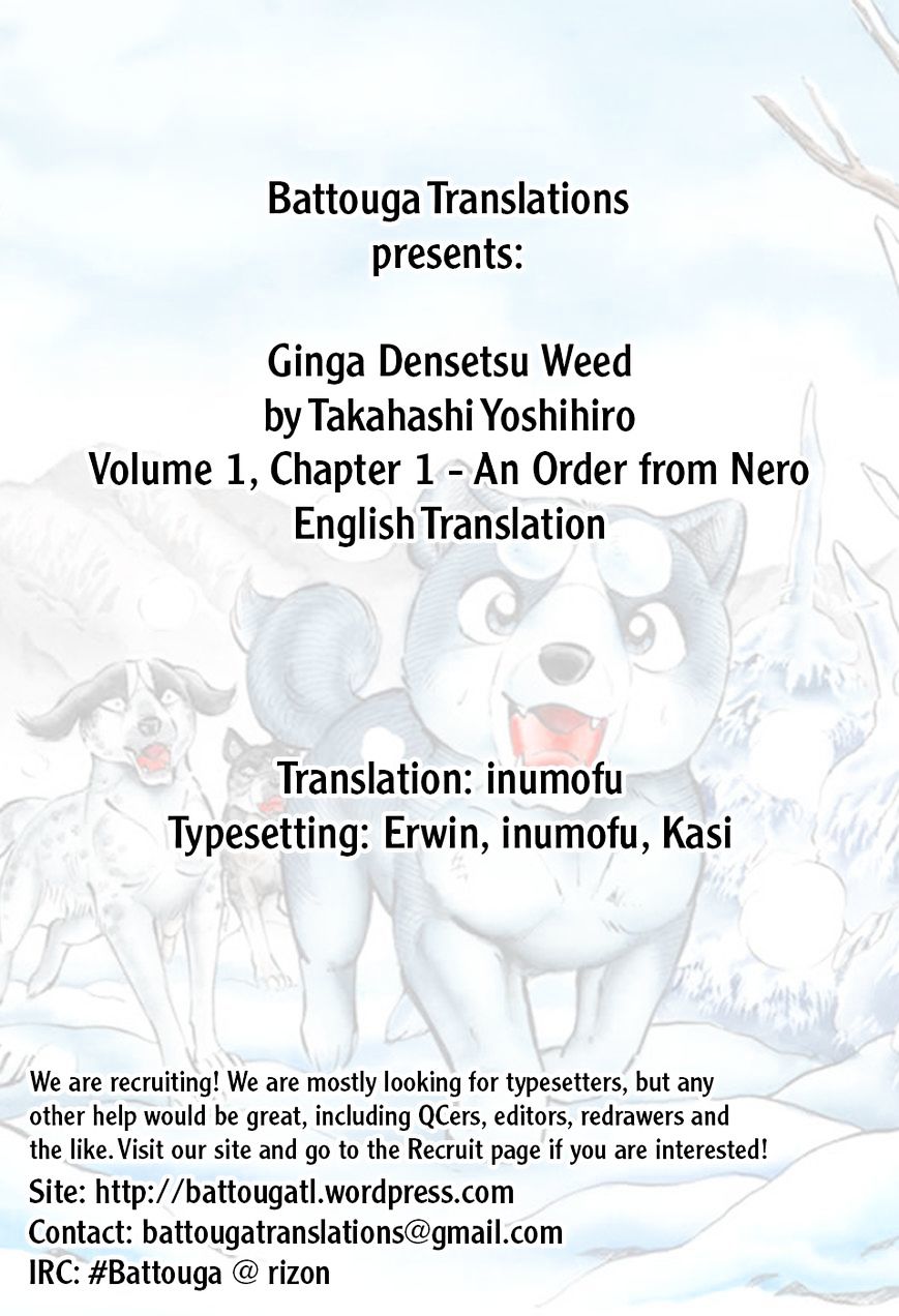 Ginga Densetsu Weed Chapter 1 #1