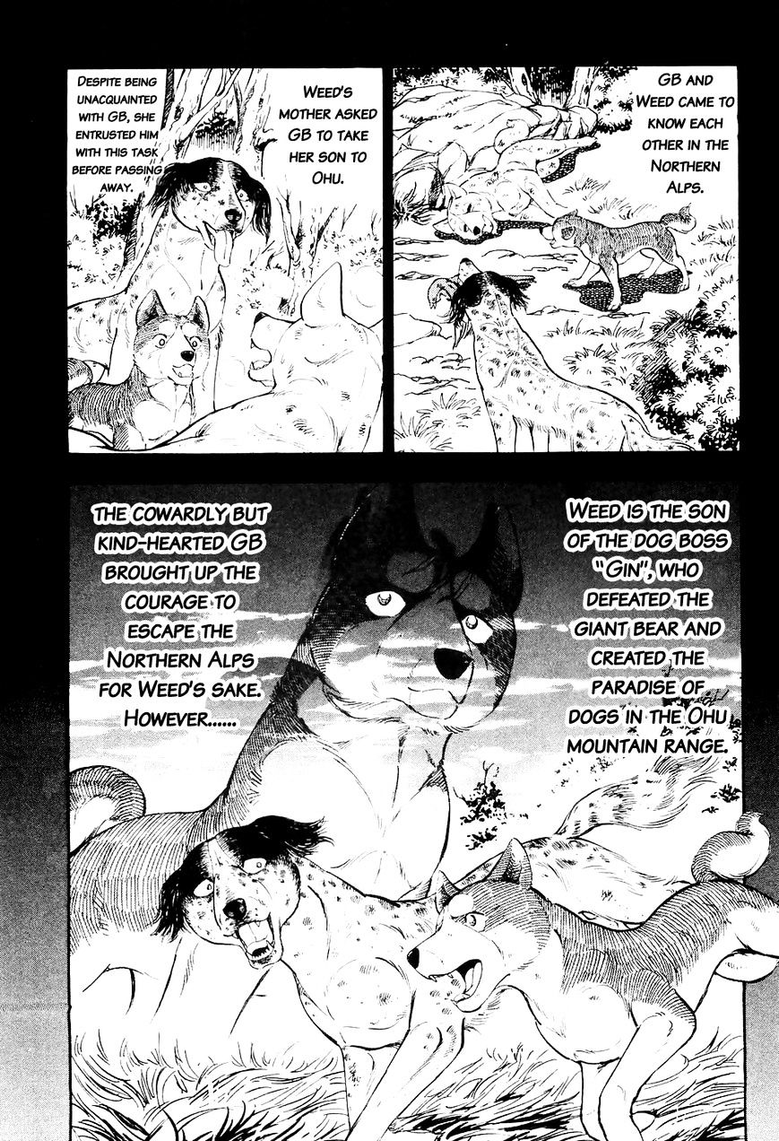 Ginga Densetsu Weed Chapter 1 #6