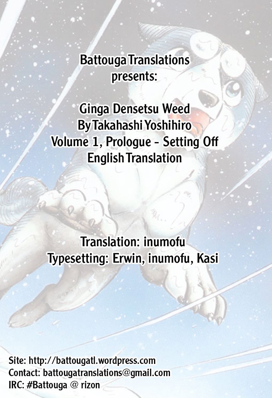 Ginga Densetsu Weed Chapter 0 #1